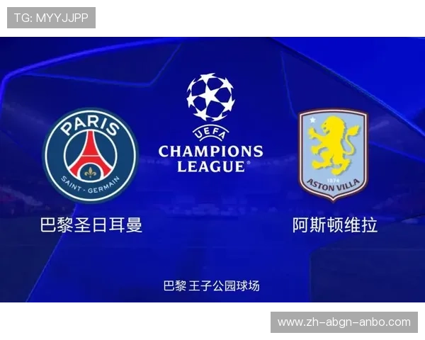 法甲主场胜利比率统计榜：谁是最难攻破的堡垒？